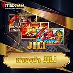 jili ทางเข้าเล่น